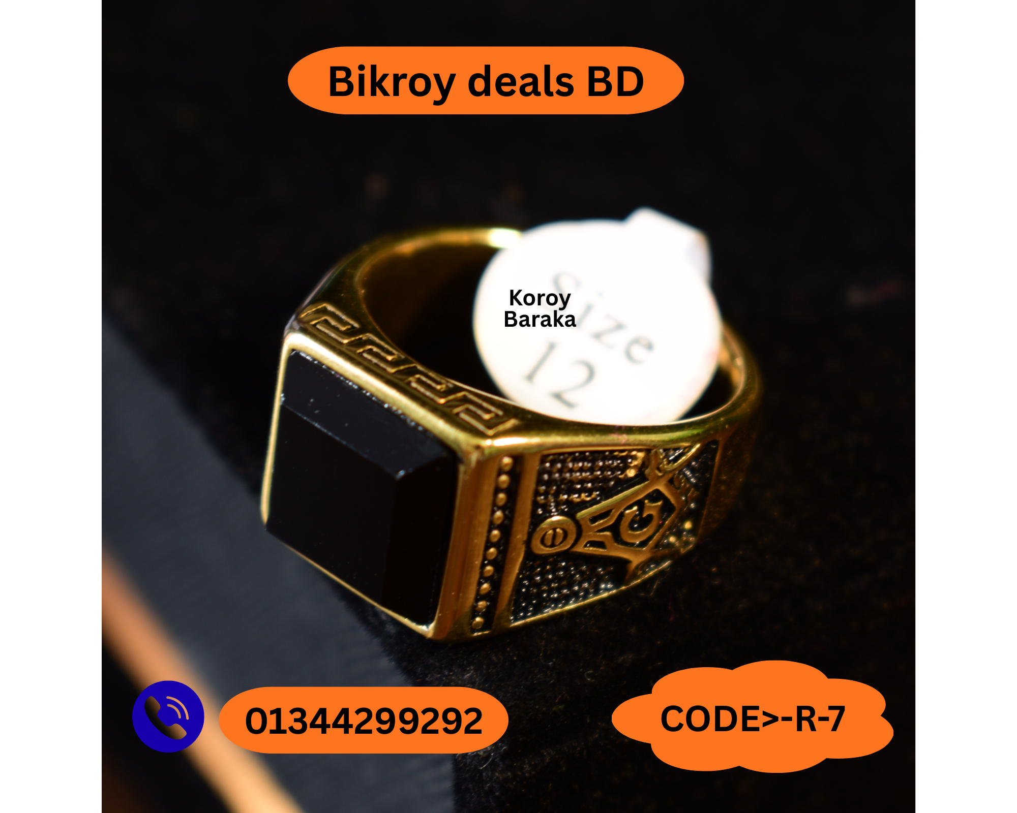 অরজিনাল আকিক পাথর হাতের আংটি(CODE>-R-7)