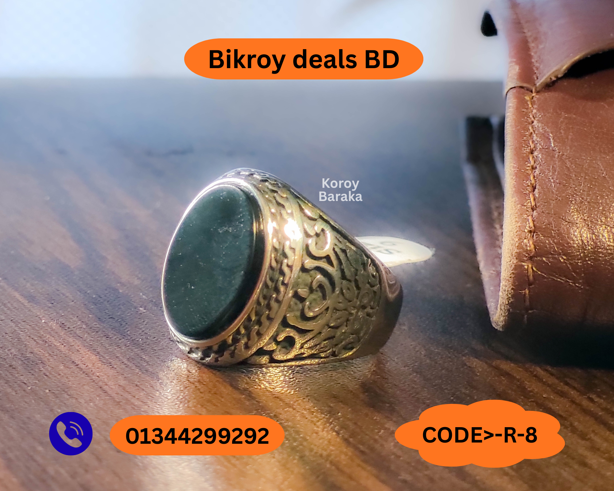 অরজিনাল অনিক্স পাথর হাতের আংটি(CODE>-R-8)